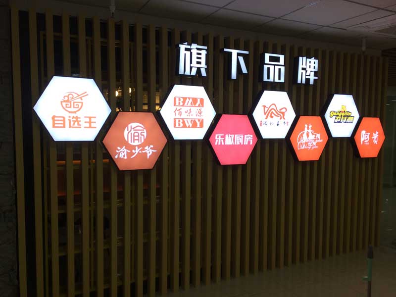 <b>庐阳区楼顶发光字哪家好</b>